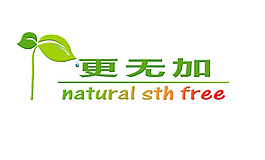 天然無添加更放心LOGO設(shè)計