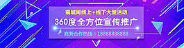 宣傳推廣網(wǎng)頁素材