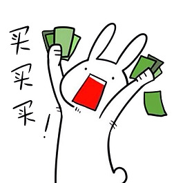 手繪卡通小兔購物元素