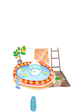 泳池降溫大暑節(jié)氣圖
