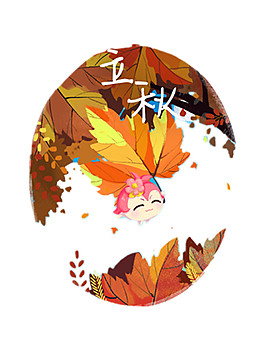 楓葉仙子立秋素材
