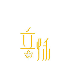 黄色立秋艺术字体设计图
