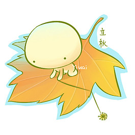 樹葉上的小孩子立秋素材