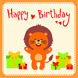 生日風(fēng)格慶祝矢量素材獅子