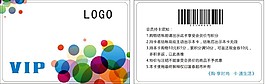 超市购物卡