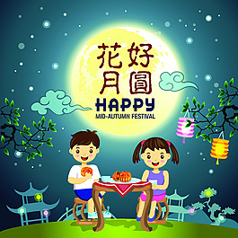 圓月中國傳統(tǒng)端午中秋節(jié)卡通矢量素材