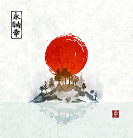 夕陽山水水墨矢量背景