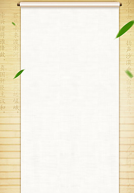 簡(jiǎn)約白色掛歷H5背景素材