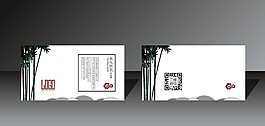 中國風(fēng)復(fù)古名片