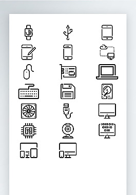 辦公用品電腦USB網(wǎng)頁(yè)UI線性擬物圖標(biāo)矢量AI素材icon