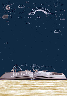 卡通云朵書本繪畫背景