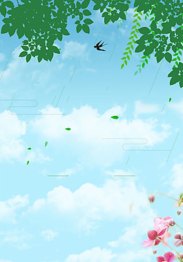 小清新藍天綠葉背景