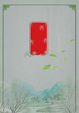 中国风水墨山水画背景