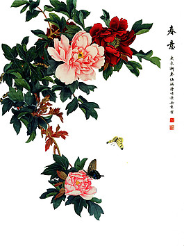 中国风春意牡丹花开PNG元素