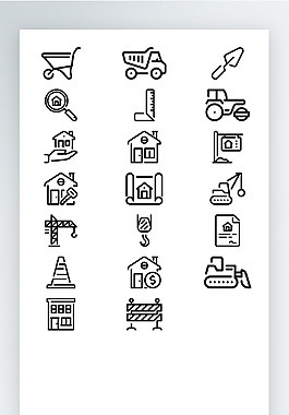建筑房子圖標(biāo)手機(jī)UI線性擬物圖標(biāo)矢量AI素材icon