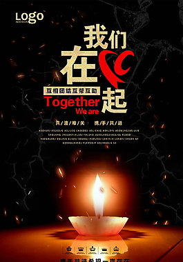 我們?cè)谝黄鹌砀＞耪瘻虾?bào)