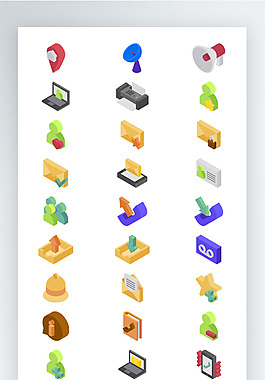 立體辦公室圖標手機UI彩色擬物圖標矢量AI素材icon