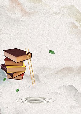 中國風(fēng)水墨書本背景