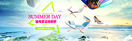 鞋子淘寶促銷海報