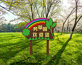 公園木標牌導視牌