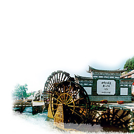江南水鄉(xiāng)復(fù)古png元素素材