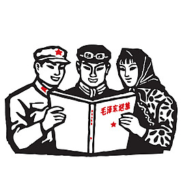 手繪毛澤東選集png免扣元素