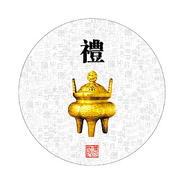 中國風金鼎png免扣元素