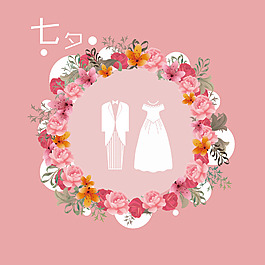 七夕花環(huán)節(jié)日元素