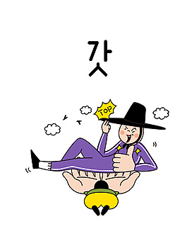 卡通可愛人物素材設(shè)計(jì)
