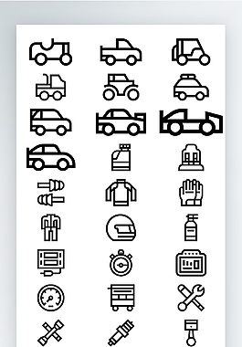 線性汽車維修維護圖標矢量AI素材icon