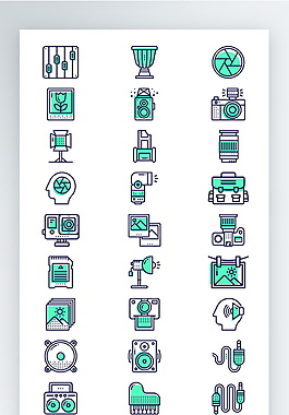 彩色休閑娛樂圖標矢量AI素材icon