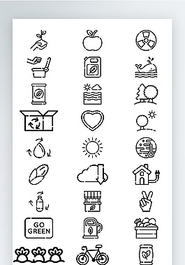 線性低碳環保圖標矢量AI素材icon