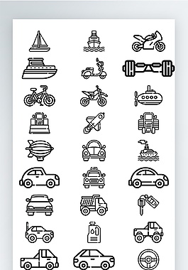 交通工具汽車線性擬物圖標矢量AI素材icon