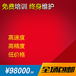 五金大型機器設備用圖
