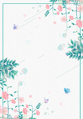 簡(jiǎn)約綠葉花朵背景