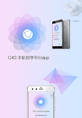 ui静态界面设计