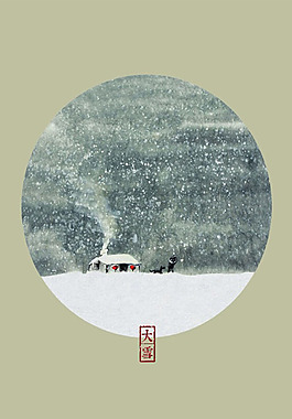 24节气大雪雪花冬季H5背景素材