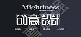 創(chuàng)意設計海報設計
