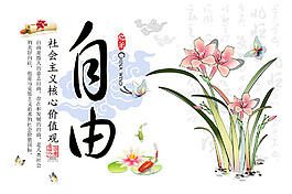 手绘花朵自由元素