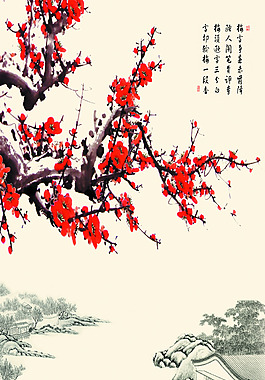 梅花玄關(guān)