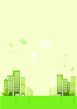 矢量環保綠色家園背景