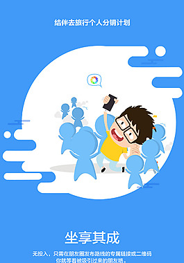 金融h5頁面設計