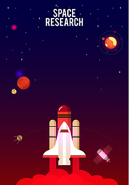 卡通升空的宇宙飛船海報背景