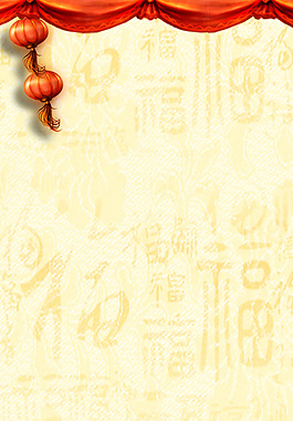 中國(guó)風(fēng)紅色燈籠福字H5背景素材