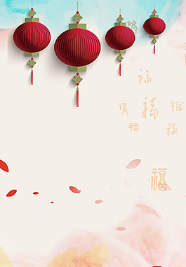 紅色燈籠福字H5背景素材
