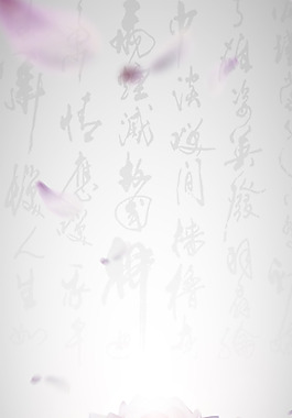 唯美荷花H5背景素材