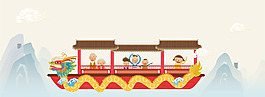 端午節(jié)矢量藍(lán)色海報(bào)banner背景