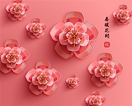 花朵中國傳統(tǒng)新年春節(jié)矢量素材