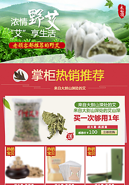艾灸關(guān)聯(lián)詳情養(yǎng)生