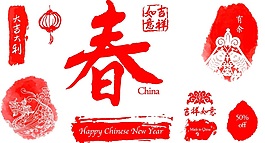 剪紙中國傳統(tǒng)新年春節(jié)矢量素材